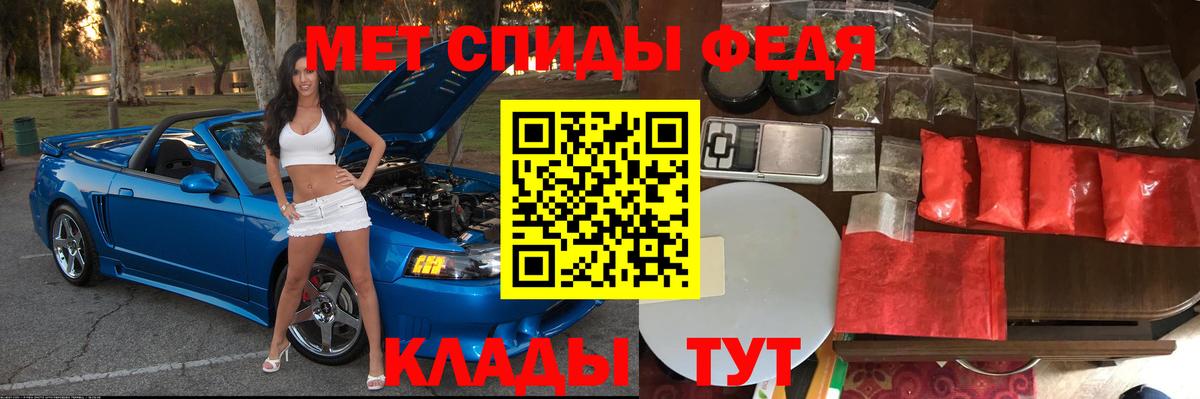 Амфетамин 97%  АМФ  Воткинск  Вход с VPN 
