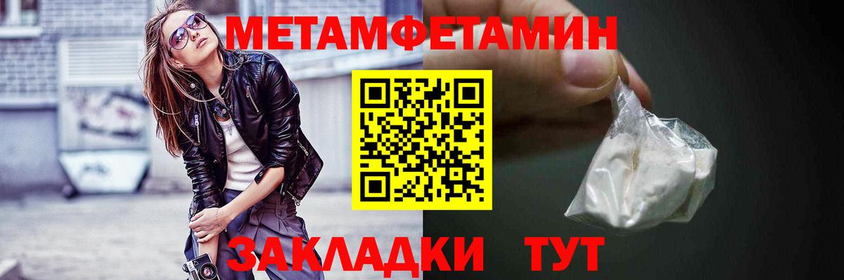 АМФЕТАМИН Розовый Воткинск