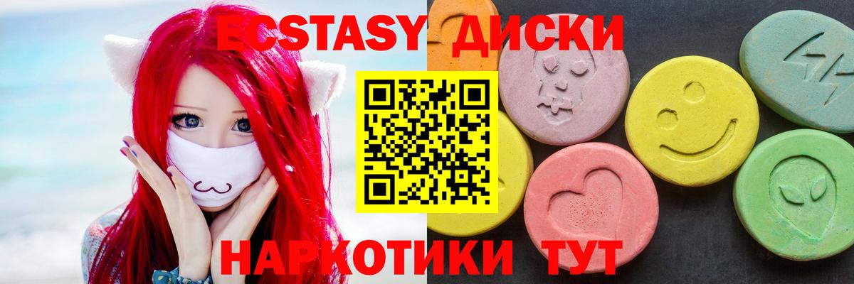  КОКАИН Воткинск