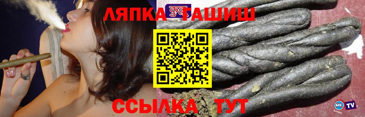 ГАШ гашик Воткинск