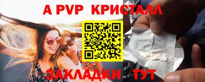 прущий лед Апшеронск