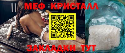 спиды Долгопрудный