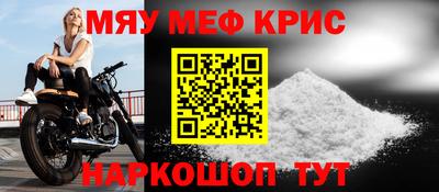 2c-b Апрелевка