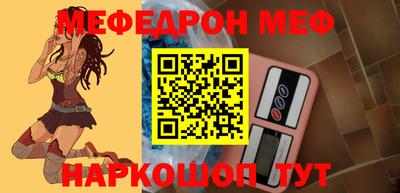 прущий лед Апшеронск