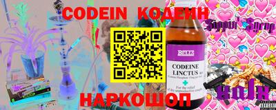 гашик Аргун