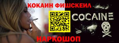 2c-b Апрелевка