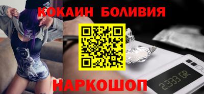 прущий лед Апшеронск