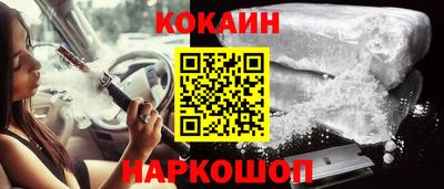прущий лед Апшеронск
