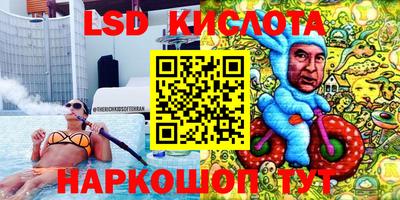 2c-b Апрелевка