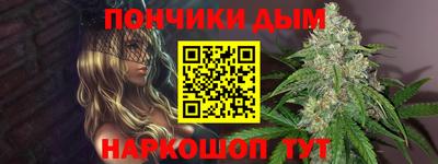 прущий лед Апшеронск