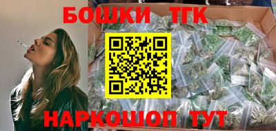 прущий лед Апшеронск