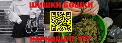 прущий лед Апшеронск