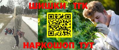 прущий лед Апшеронск