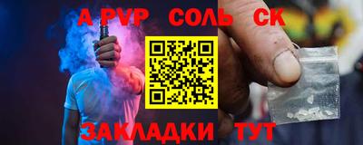 2c-b Апрелевка