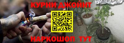прущий лед Апшеронск