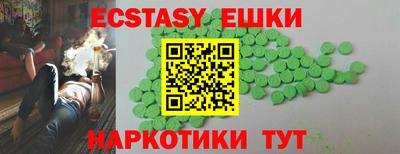 прущий лед Апшеронск