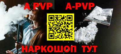 прущий лед Апшеронск