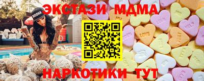 2c-b Апрелевка