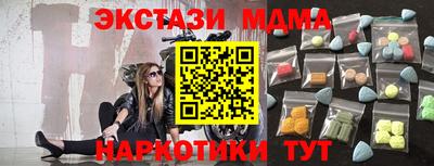 гашик Аргун