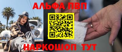 прущий лед Апшеронск