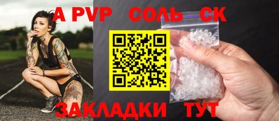 2c-b Апрелевка