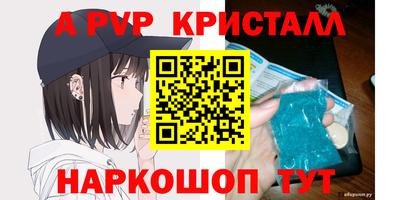прущий лед Апшеронск