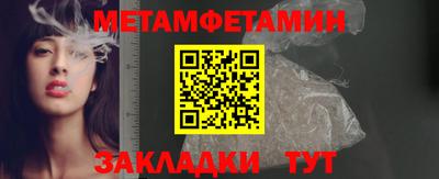 прущий лед Апшеронск
