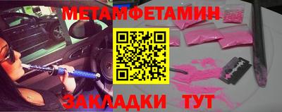 прущий лед Апшеронск