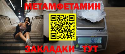 2c-b Апрелевка