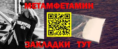 2c-b Апрелевка