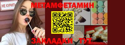 гашик Аргун