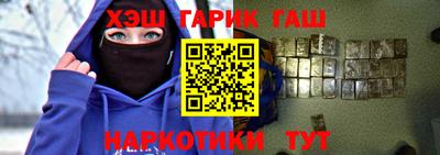 гашик Аргун