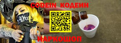 гашик Аргун
