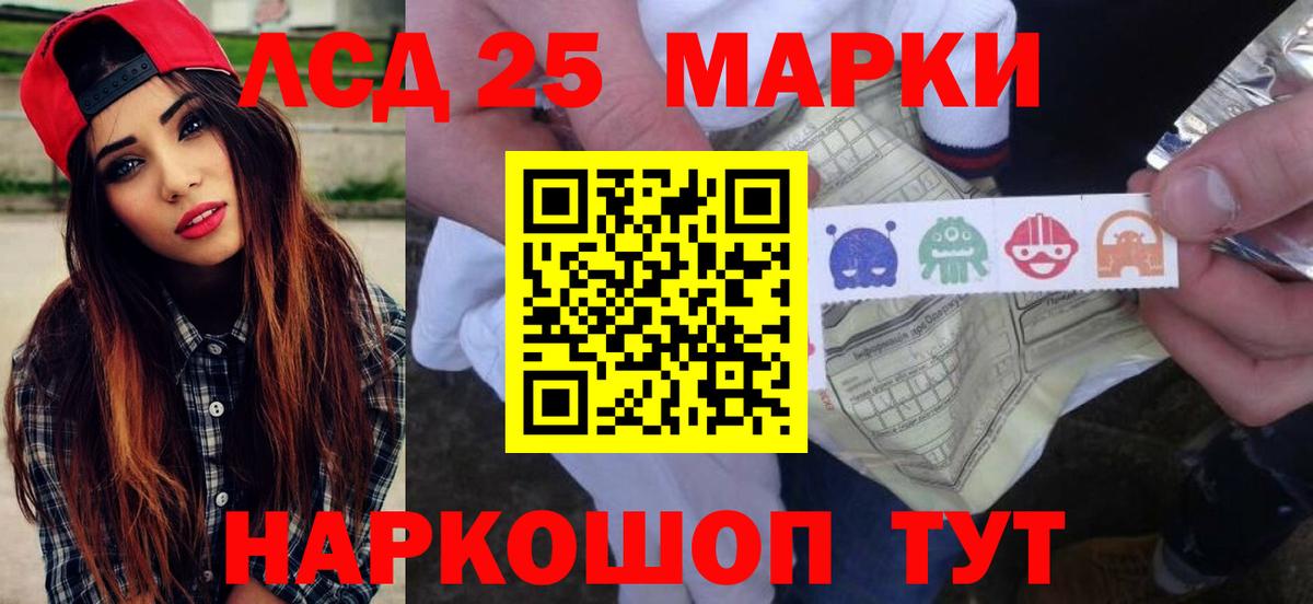 Воткинск  ЛСД экстази ecstasy  Вход с VPN  Лсд 25 экстази ecstasy 