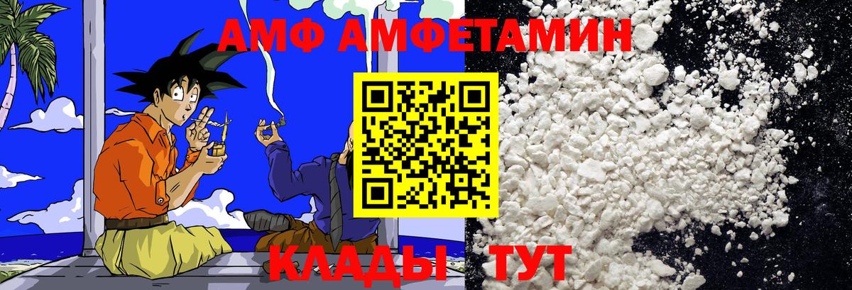 Метамфетамин Methamphetamine  Вход с VPN  Воткинск  Метамфетамин Methamphetamine 