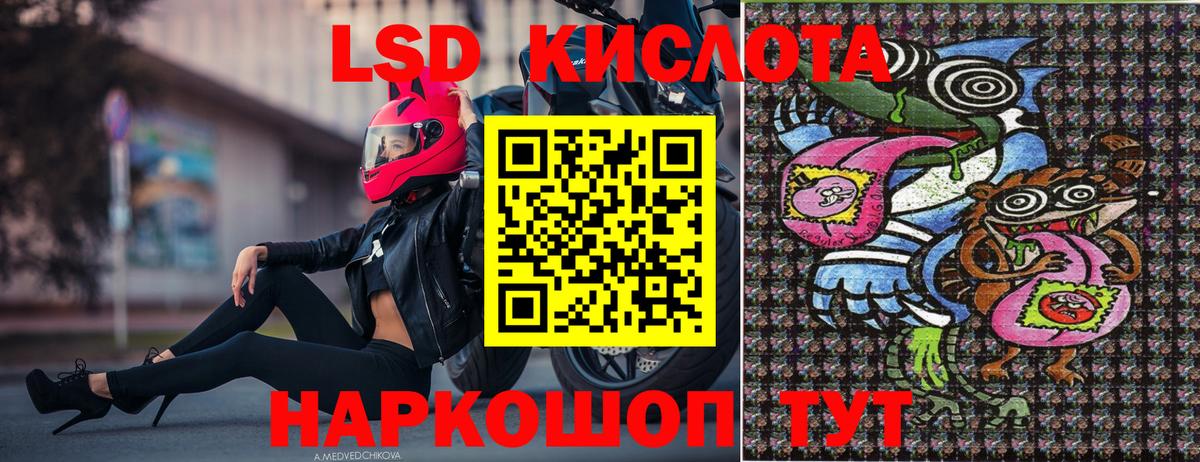 Марки N-bome 1500мкг  Вход с VPN  Воткинск 